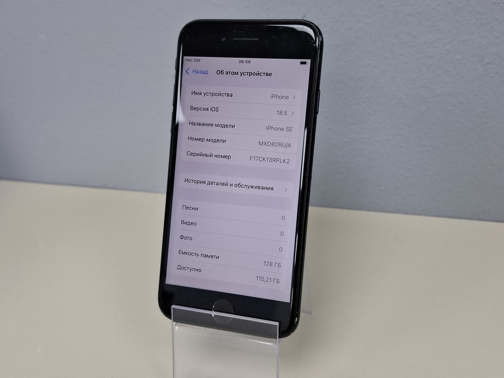Смартфон Apple iPhone SE 2020 128Gb