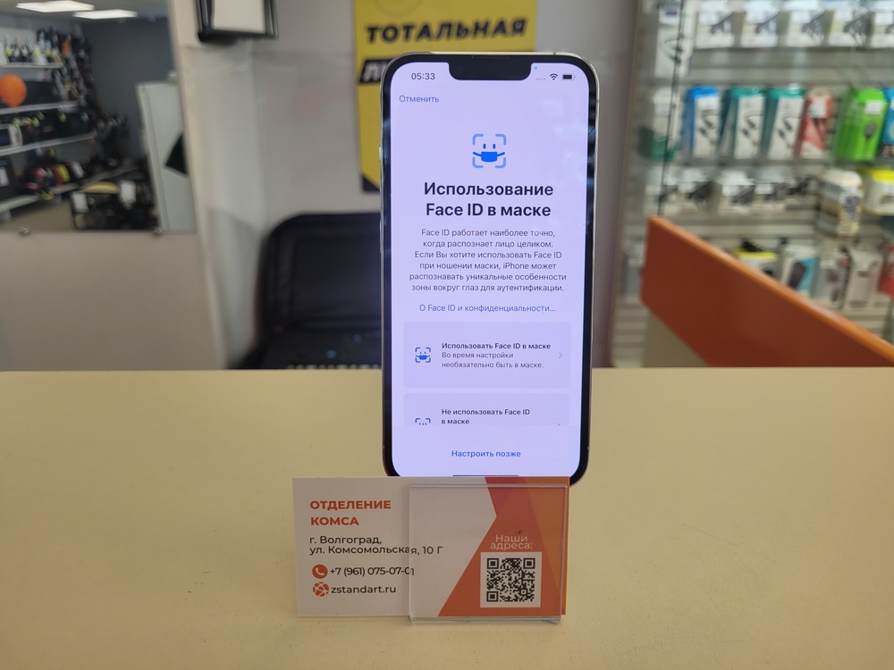 Смартфон Apple iPhone 13 Pro 128Gb