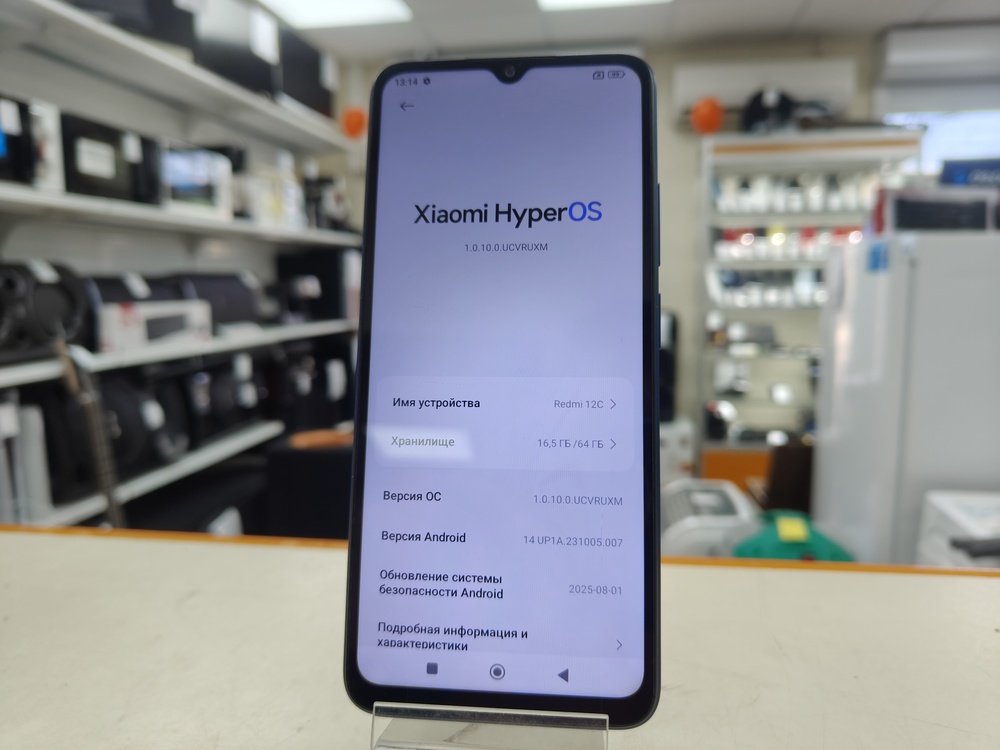 Смартфон Xiaomi Redmi 12C 3/64