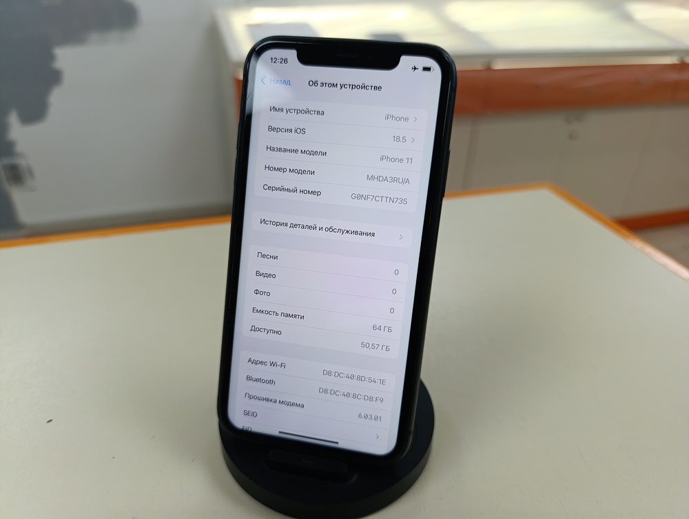 Смартфон Apple iPhone 11 64Gb