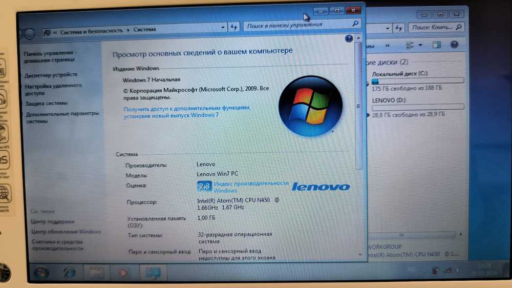 НЕТБУК Lenovo S10-3s; Atom N450, HD Graphics, 1 Гб, Нет, 160 Гб