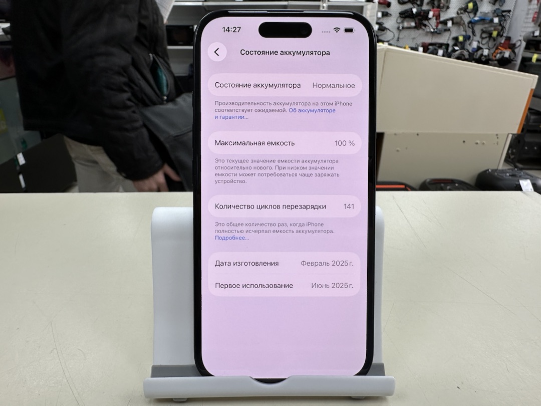 Смартфон Apple Iphone 16 128Gb