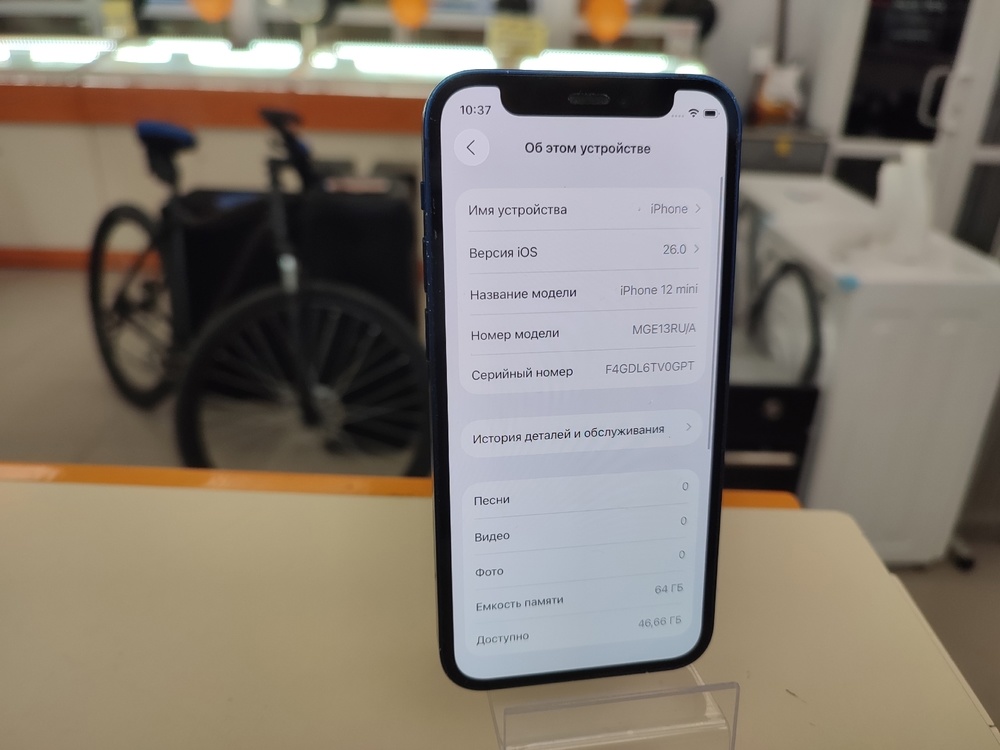 Смартфон Apple iPhone 12 mini 64Gb