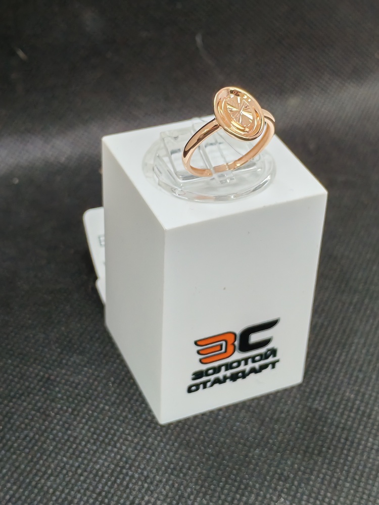 КОЛЬЦО БЕЗ КАМНЯ (Au 585)