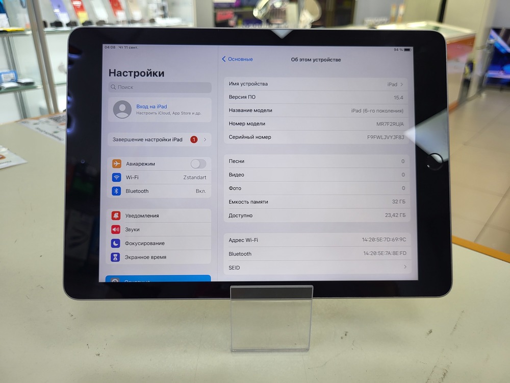 Планшет Apple IPad 6 32 ГБ A1893 (Wi-Fi)