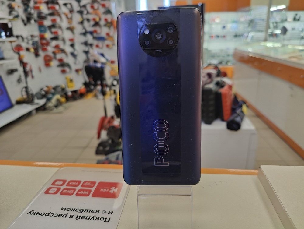 Смартфон Xiaomi Poco X3 PRO 6/128