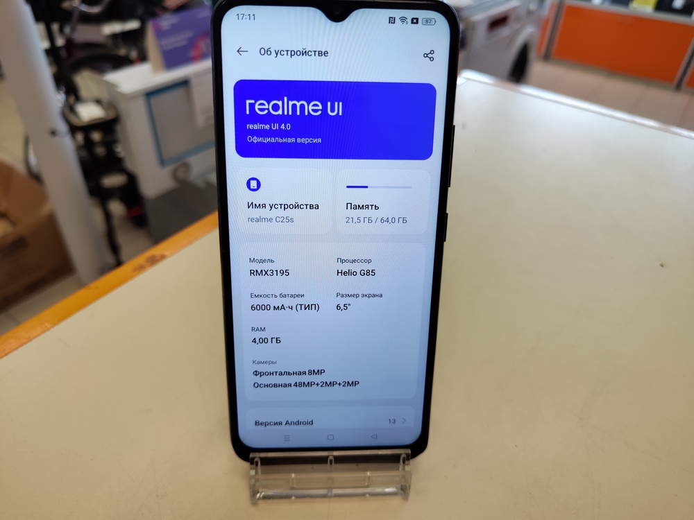 Смартфон Realme C25S 4/64