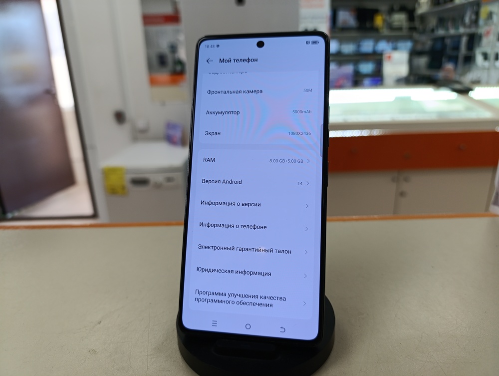 Смартфон Tecno Camon 30 8/256