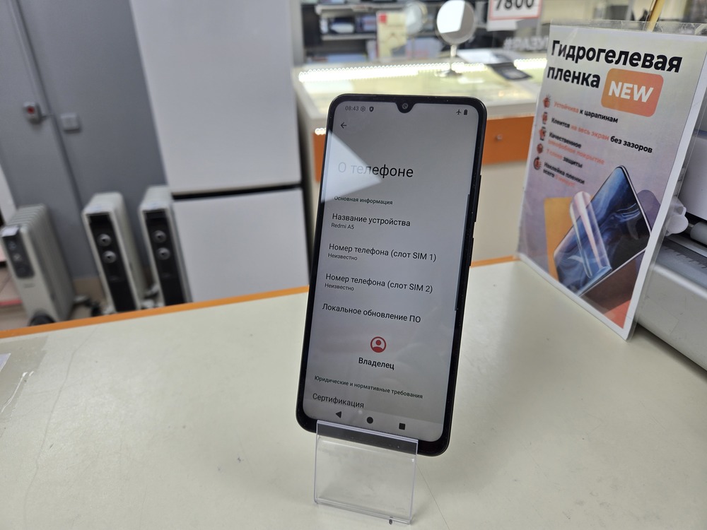 Смартфон Xiaomi Redmi A5 3/64