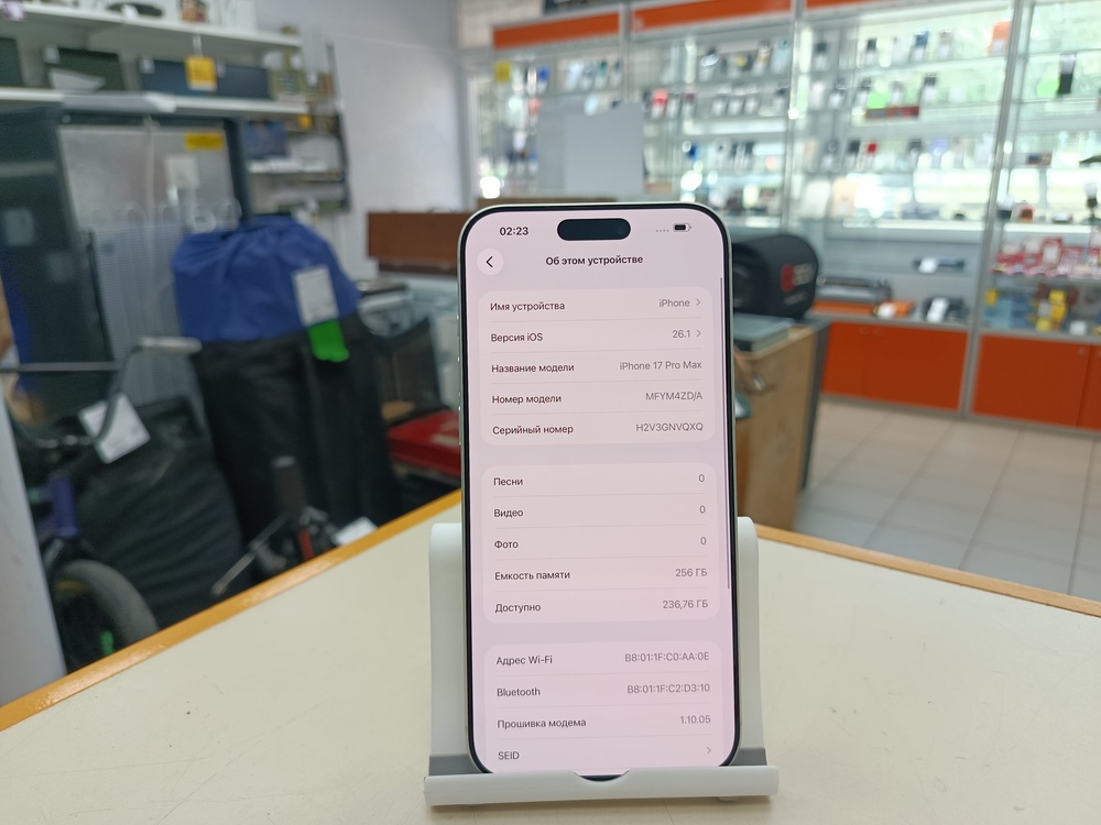 Смартфон Apple Iphone 17 Pro Max 256Gb