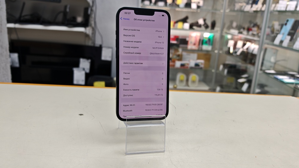 Смартфон Apple iPhone 13 128Gb