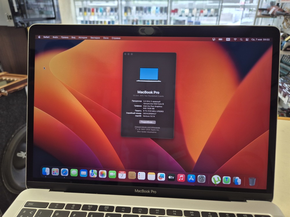 Ноутбук Apple MacBook Pro 13 (A1708)