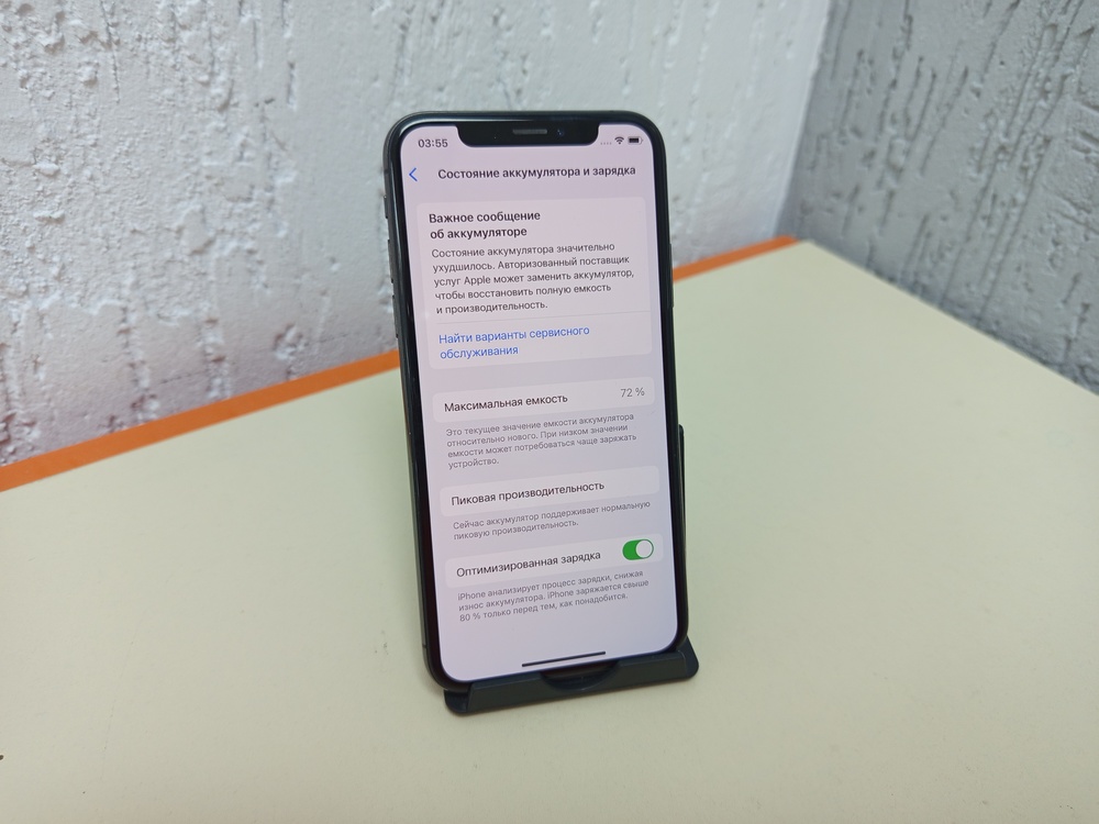 Смартфон Apple iPhone Xs 64Gb