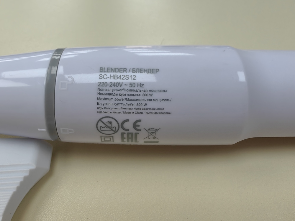Блендер Scarlett SC-HB42S12