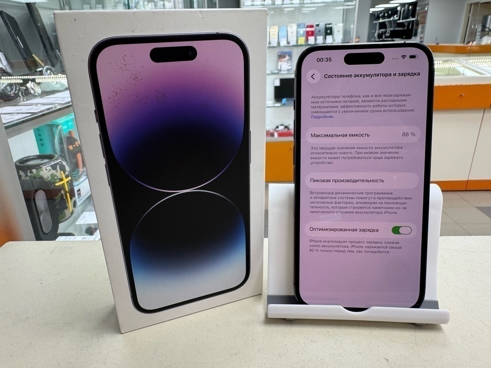 Смартфон Apple Iphone 14 Pro 128Gb