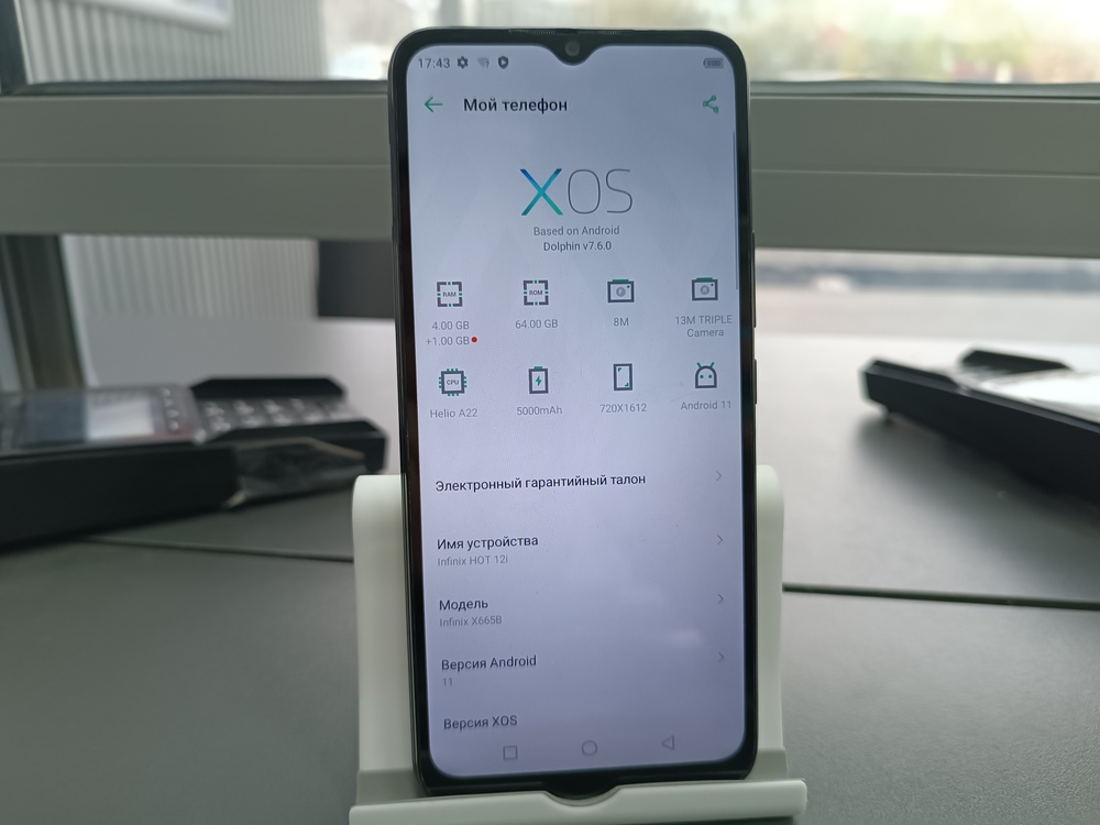 Смартфон Infinix HOT 12i 4/64