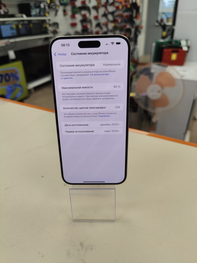 Смартфон Apple iPhone 15 Pro Max 256Gb