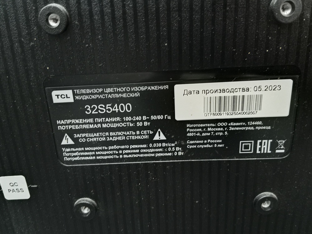 LED Телевизор TCL 32S5200