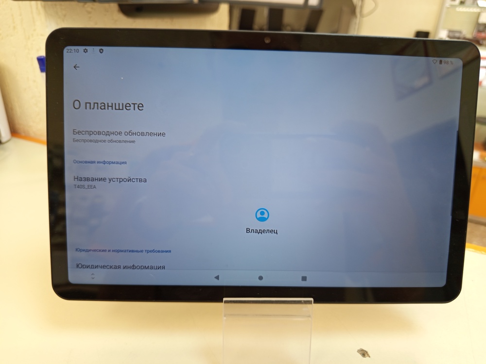 Планшет Teclast T40S