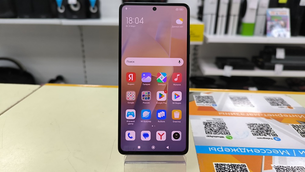 Смартфон Xiaomi Redmi Note 12 PRO + 5G 8/256