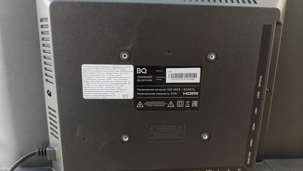 LED Телевизор BQ 32FS01B