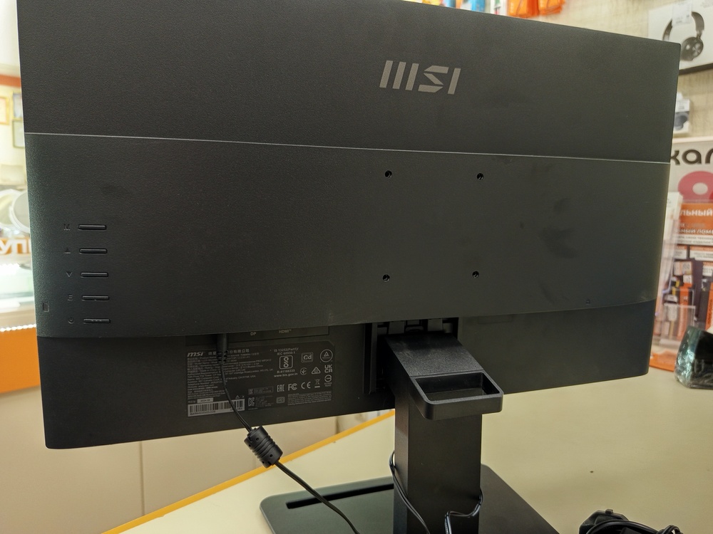 Монитор MSI MP2412