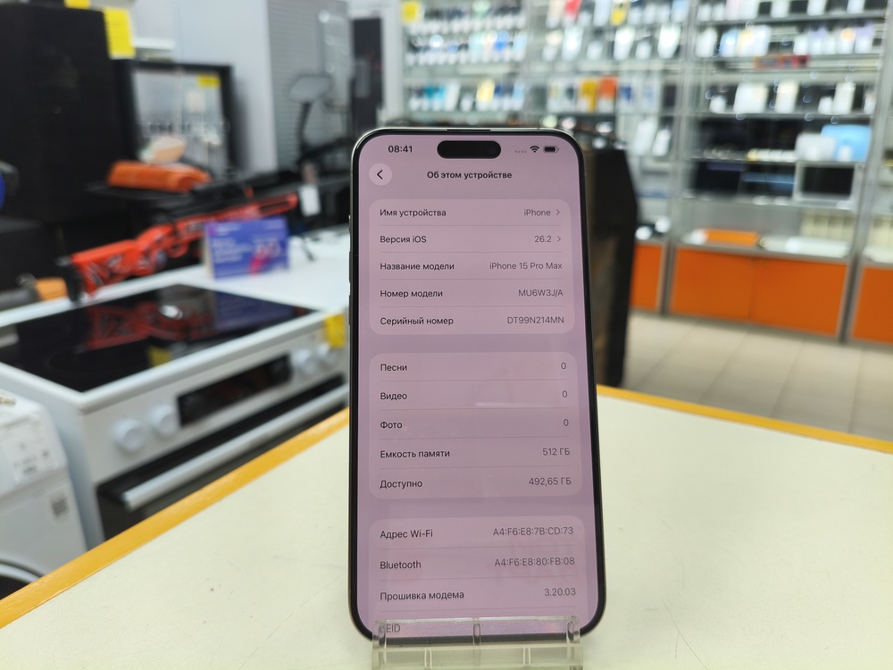 Смартфон Apple iPhone 15 Pro Max 512Gb