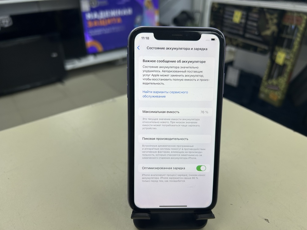 Смартфон Apple iPhone 11 64Gb