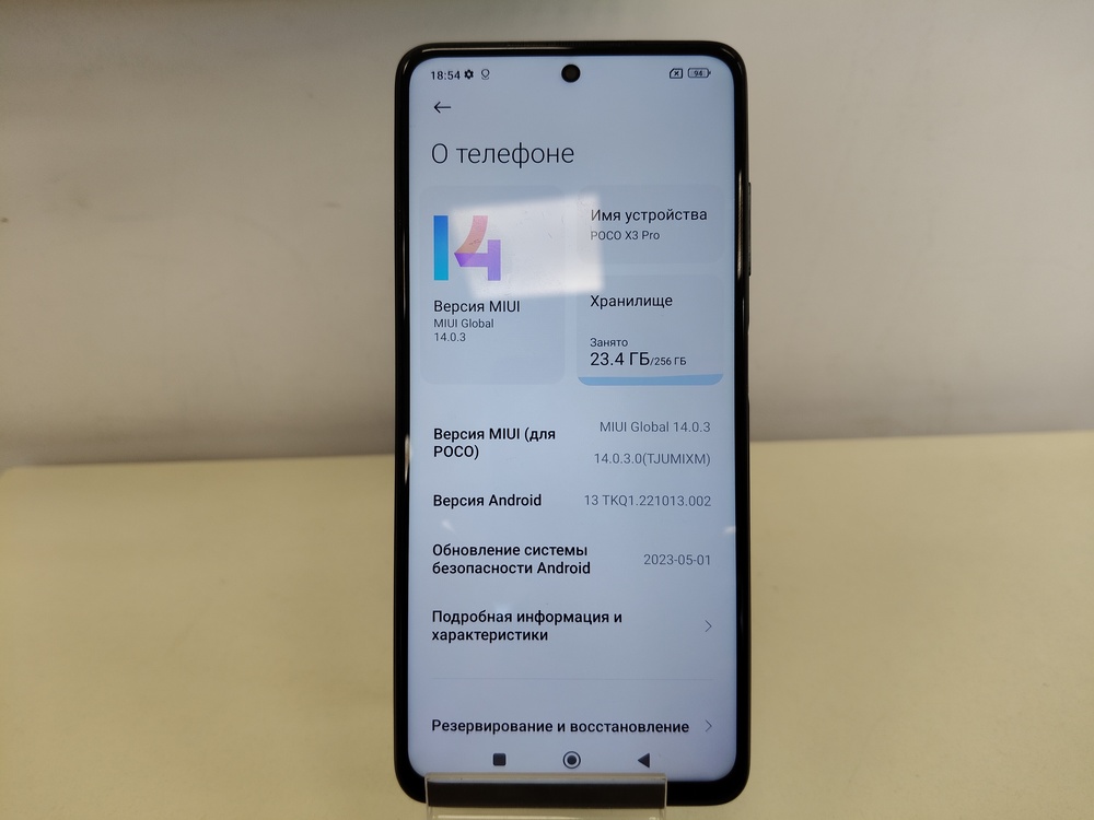 Смартфон Xiaomi Poco X3 Pro 8/256