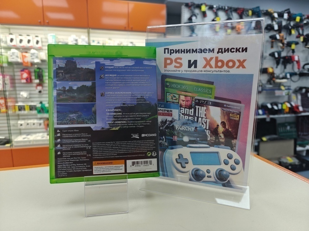 Игра XBOX Minecraft
