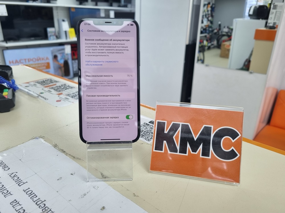 Смартфон Apple iPhone 12 128Gb