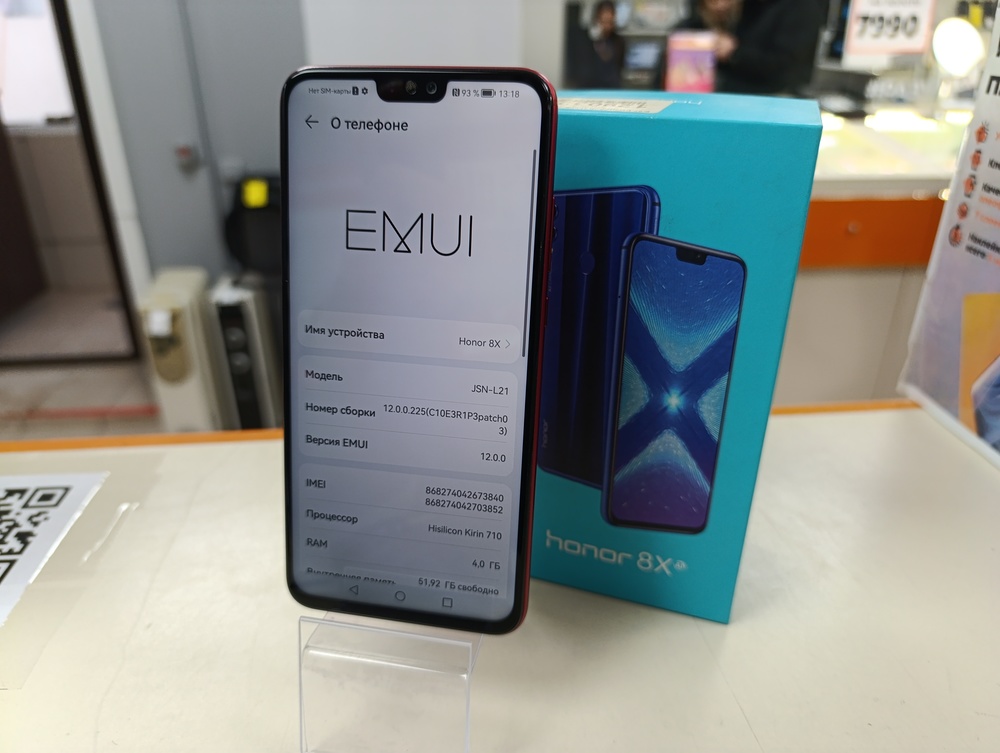 Смартфон Honor 8X 4/64