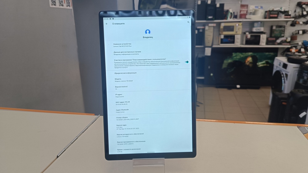 Планшет Lenovo TAB M10 Plus; 4 Гб, 128 Гб
