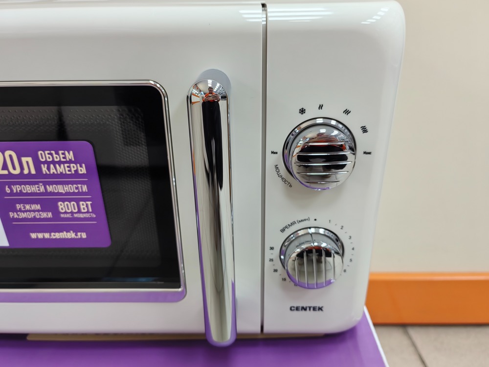 Микроволновая печь Centek CT-1553
