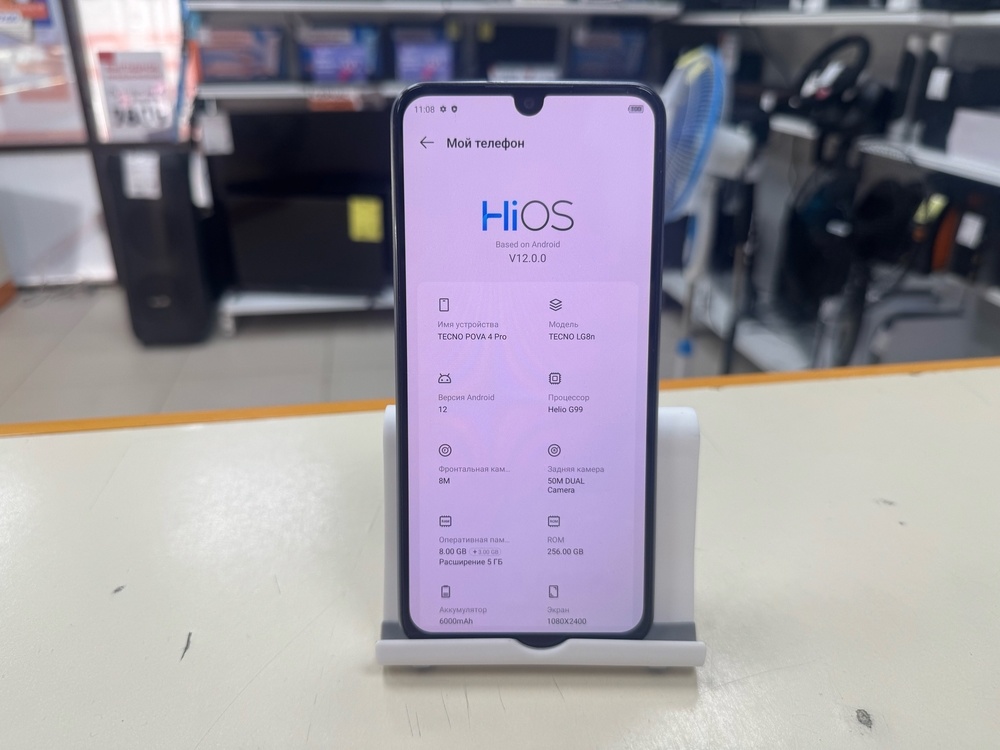 Смартфон Tecno Pova 4 Pro 8/256
