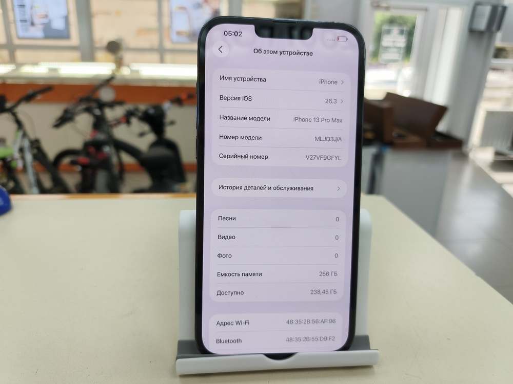 Смартфон Apple iPhone 13 Pro Max 256Gb
