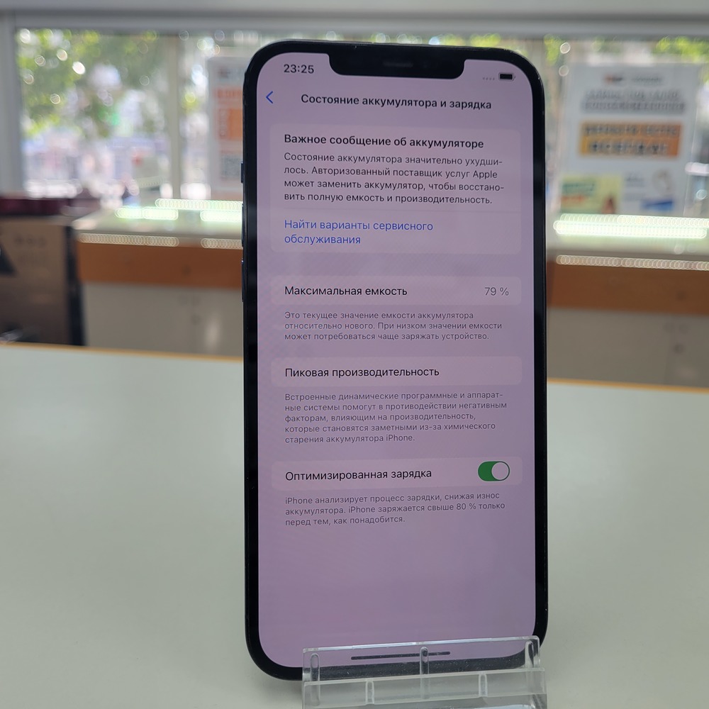 Смартфон Apple iPhone 12 Pro Max 128Gb