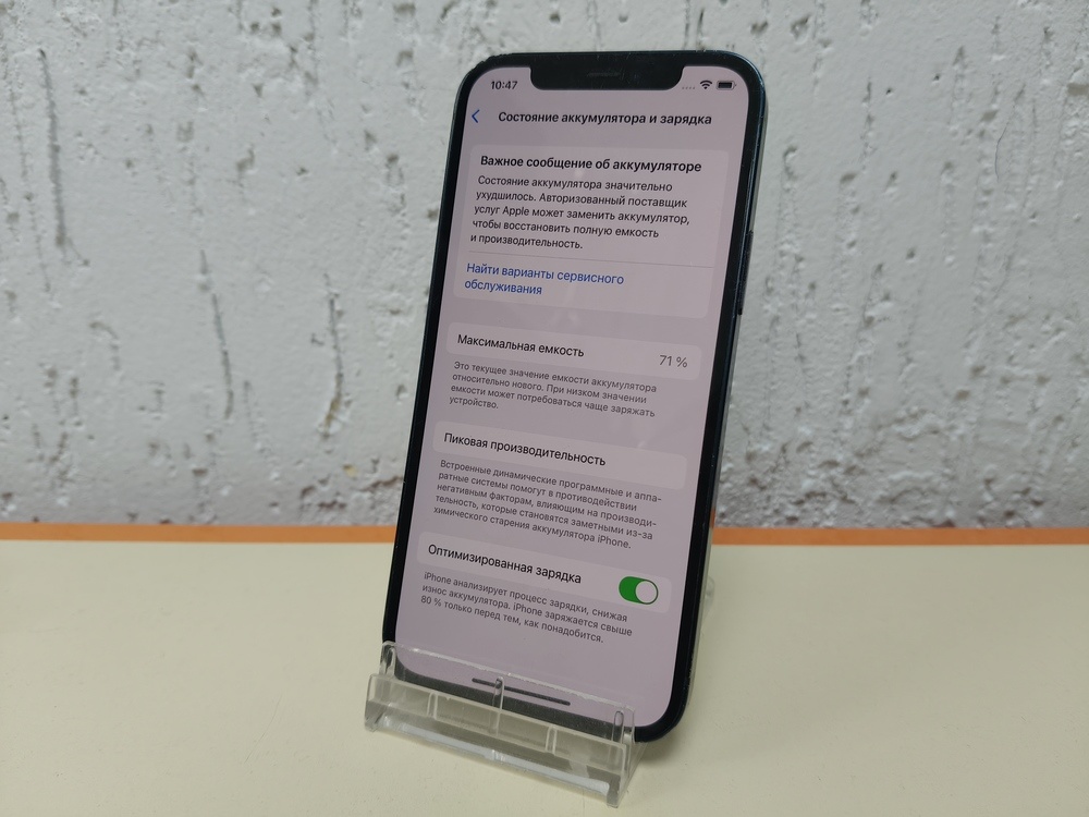 Смартфон Apple iPhone 12 128Gb
