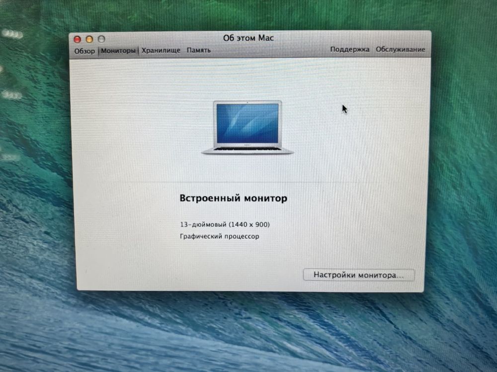 Ноутбук Apple MacBookAir (13 дюймов  A1466) 2013