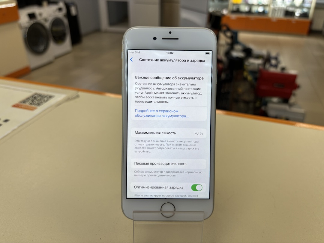 Смартфон Apple iPhone 8 64Gb