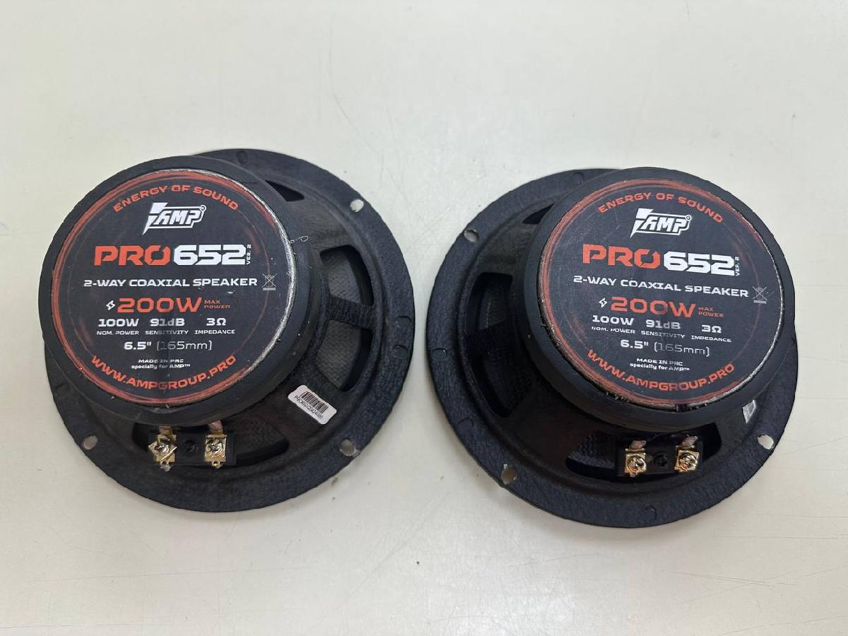 Автоакустика передняя AMP Pro 652 ver.2