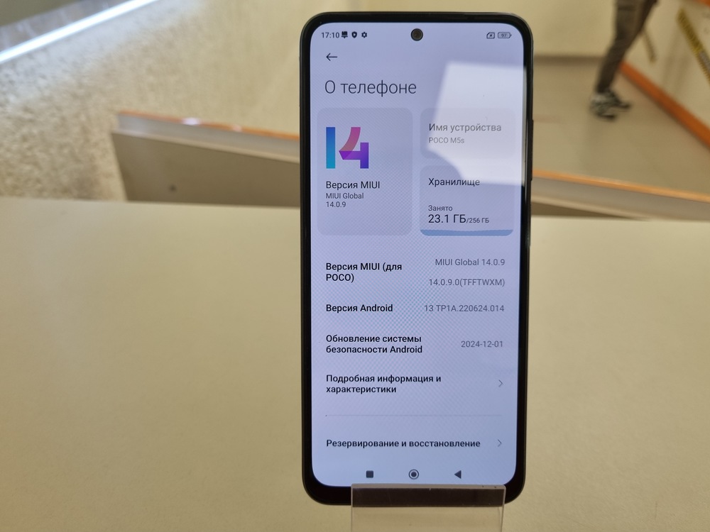 Смартфон Xiaomi Poco M5S 8/256