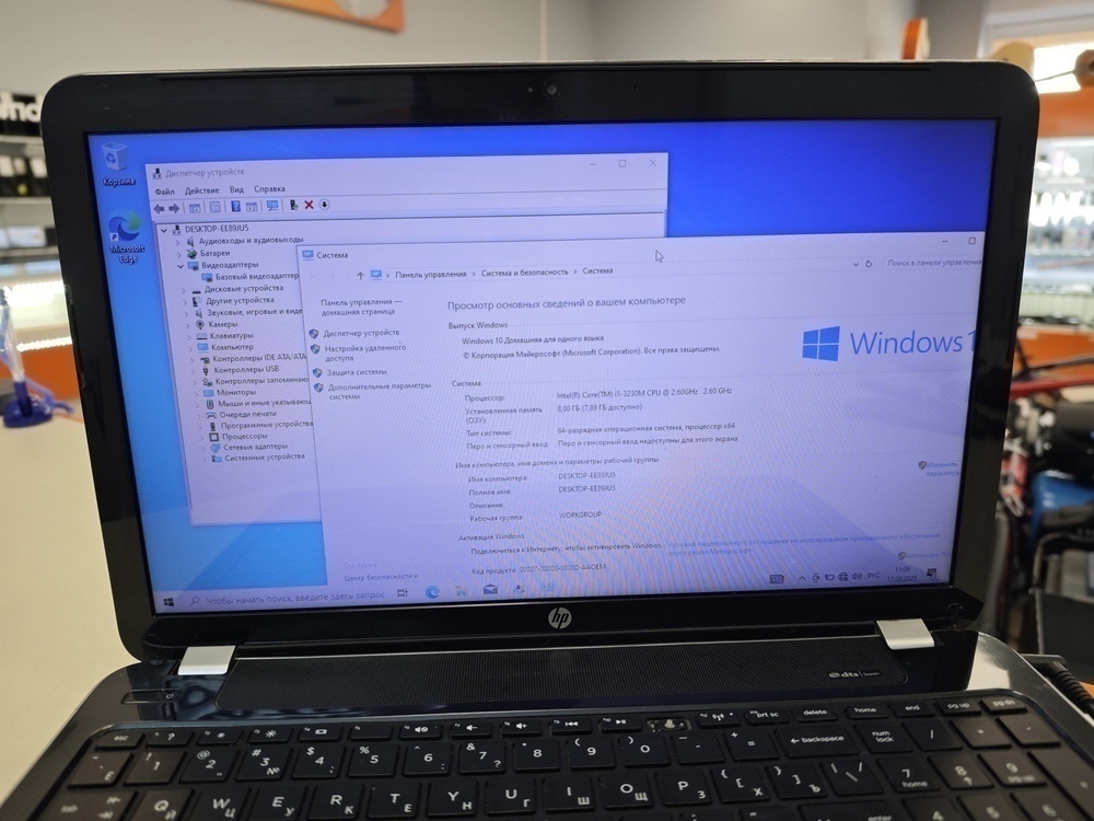 Ноутбук HP 450; Core i5-3230M, Intel HD Graphics 4000, 4 Гб, 500 Гб