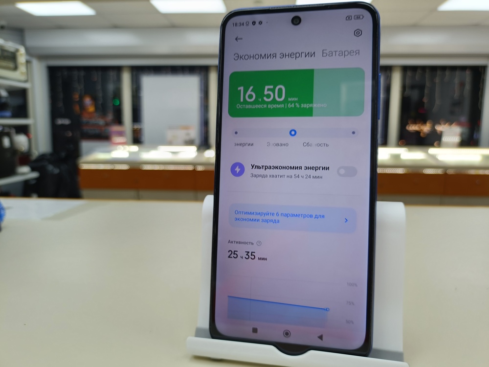 Смартфон Xiaomi Redmi Note 10T 4/128