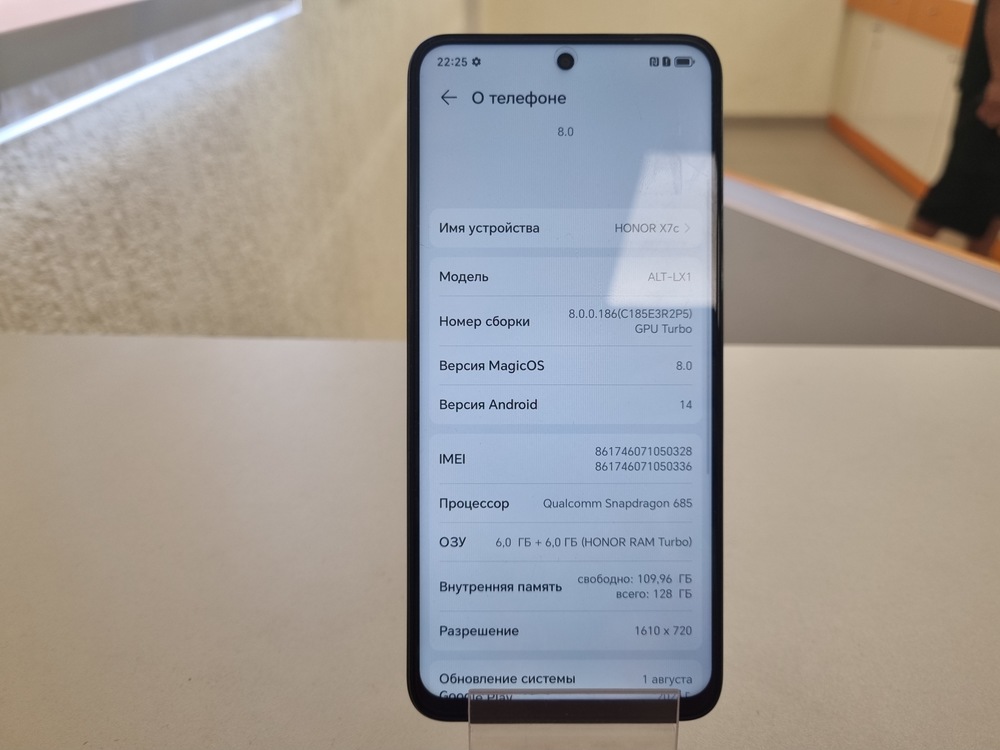 Смартфон Honor X7c 6/128