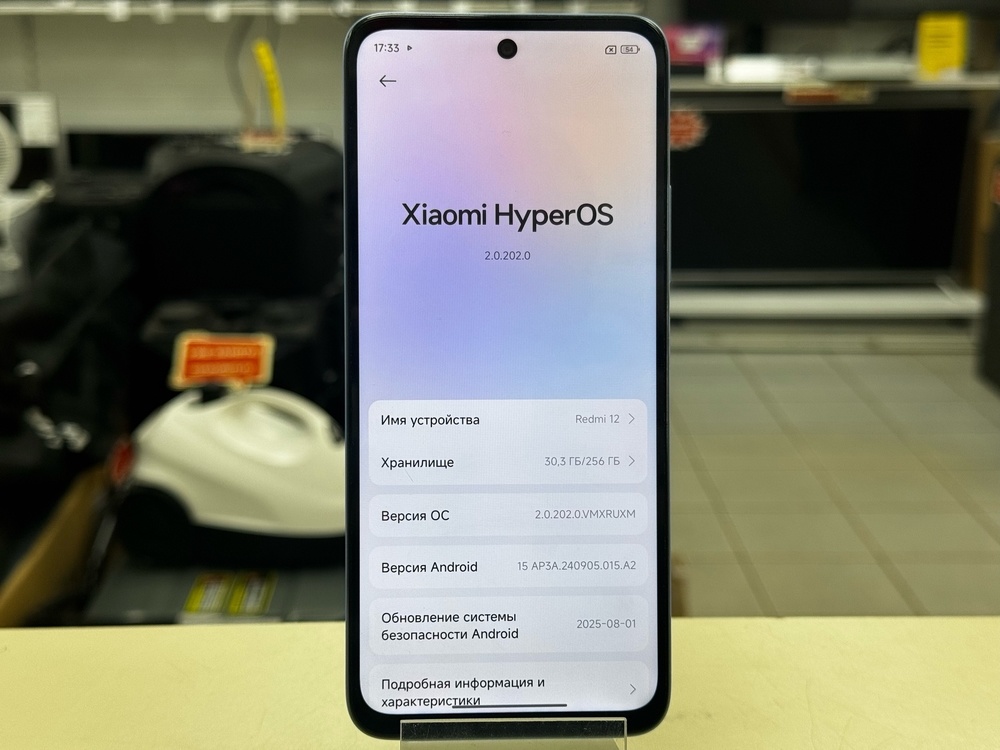 Смартфон Xiaomi Redmi 12 8/256