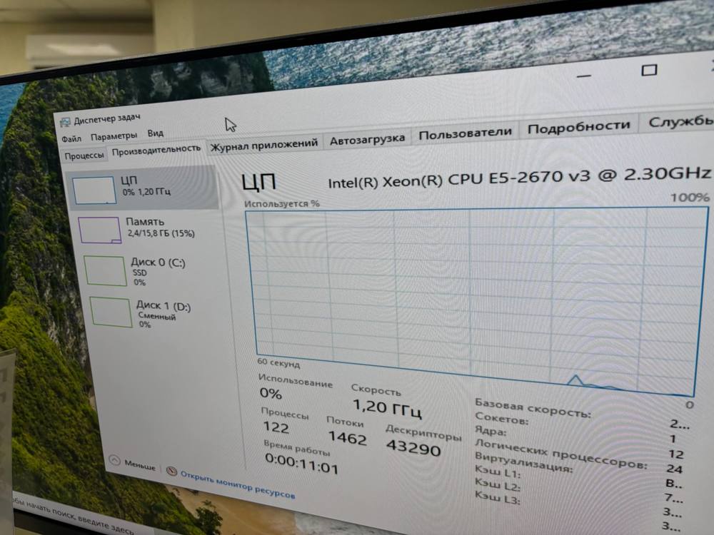 Системный блок Noname; Xeon E5-2670 v3, GeForce GTX 1650, 16 Гб, 256 Гб, Нет