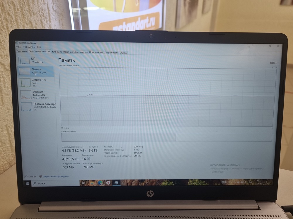 Ноутбук HP 250 G8; Core i5-1135G7, Intel iris XE Graphics, 8 Гб, 250 Гб, Нет