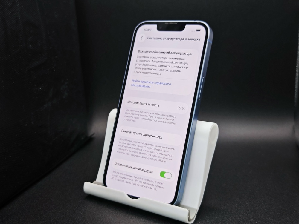 Смартфон Apple Iphone 14 128Gb