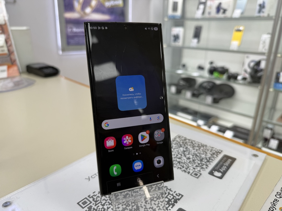 Смартфон Samsung Galaxy S23 Ultra 12/256